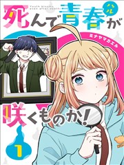 东栏雪
